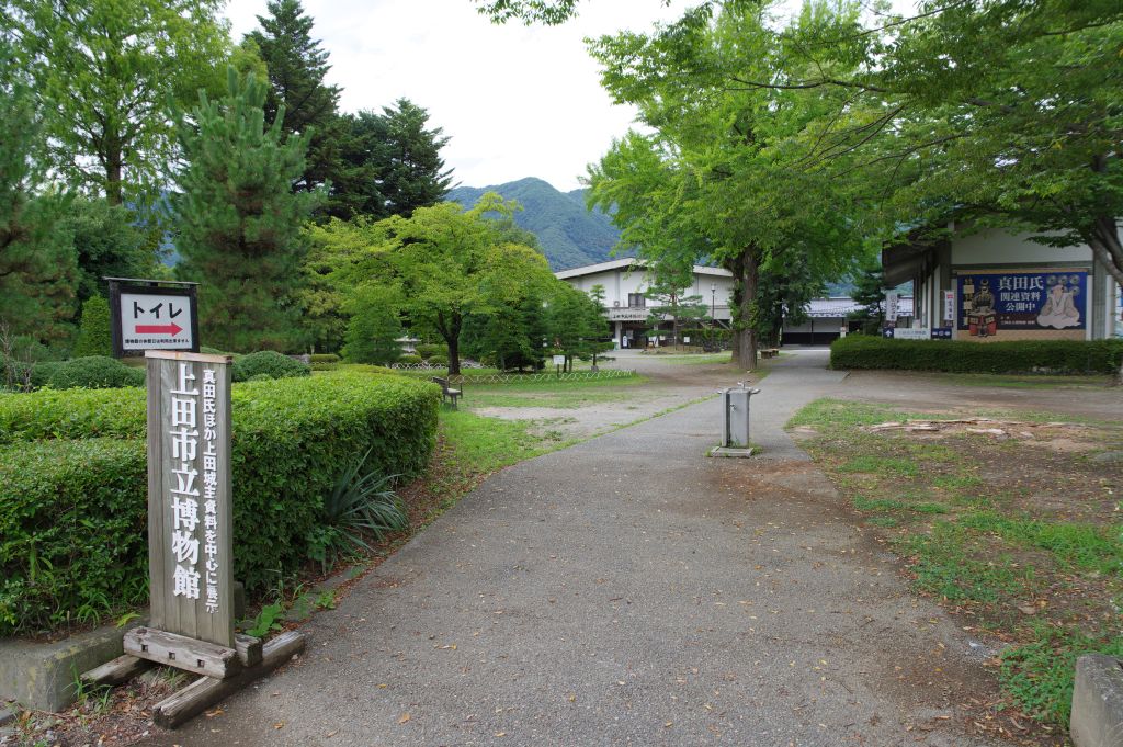 上田城・博物館