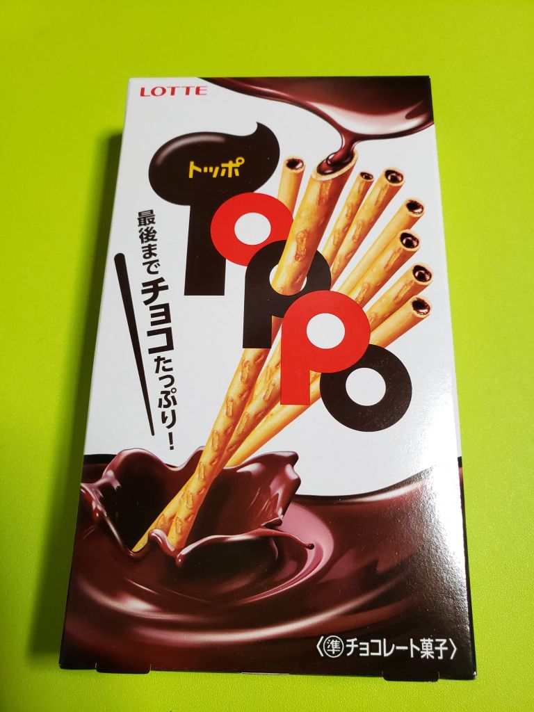 トッポ（ロッテ）