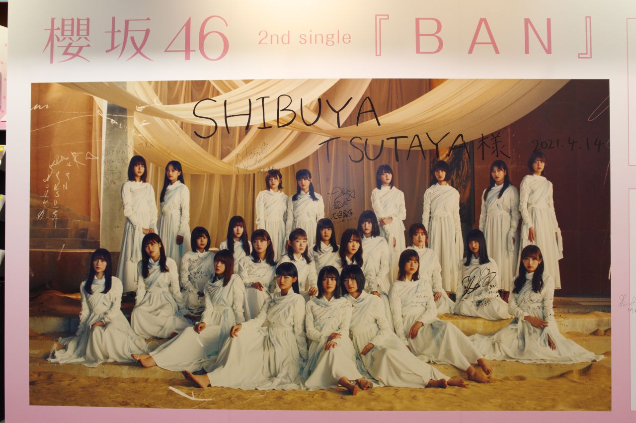シブツタパネル展・櫻坂46・2ndシングル