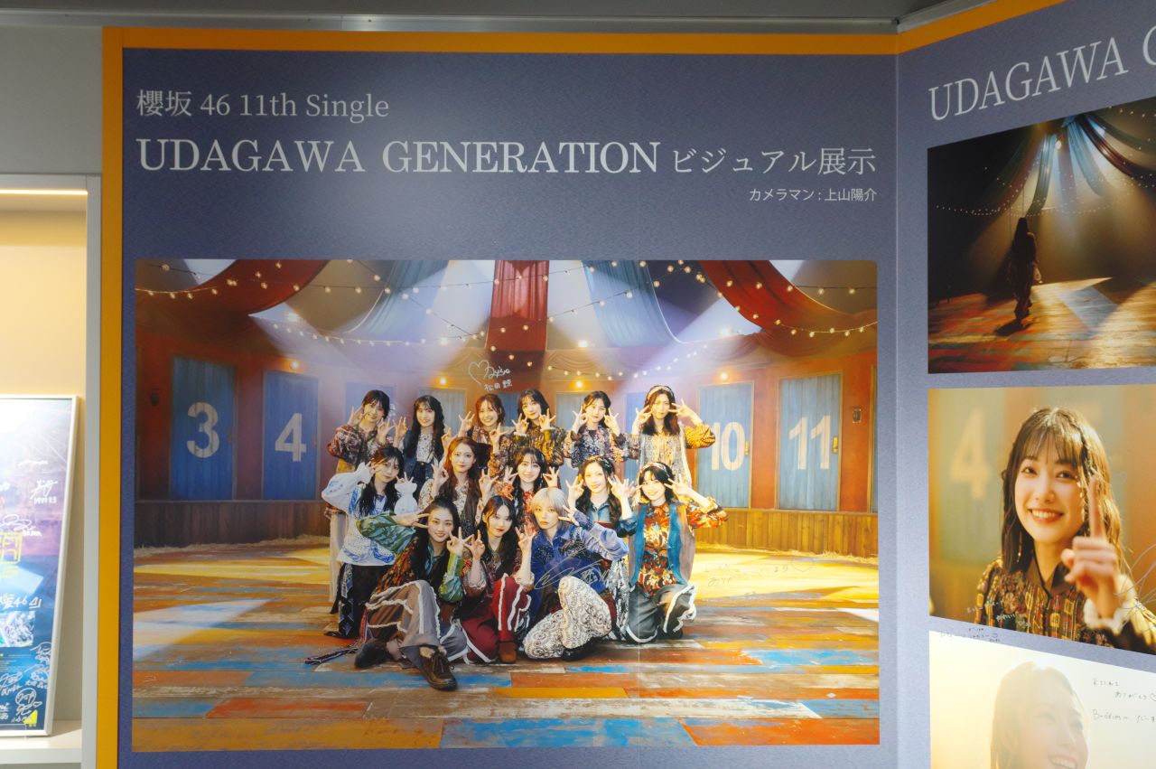 シブツタパネル展・櫻坂46・11thシングル