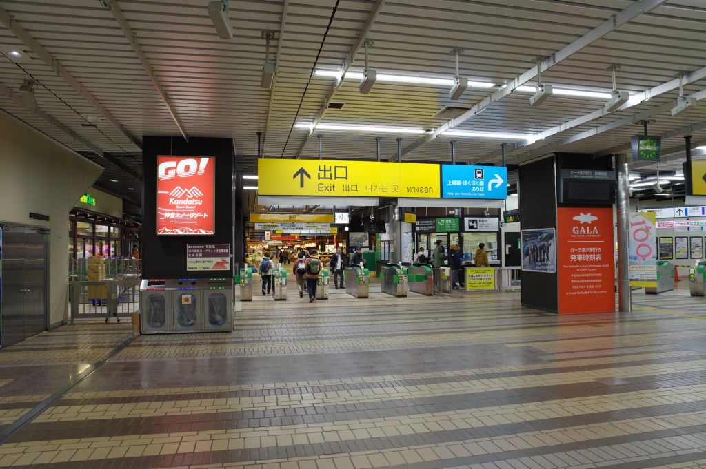 越後湯沢駅・上越新幹線・改札前