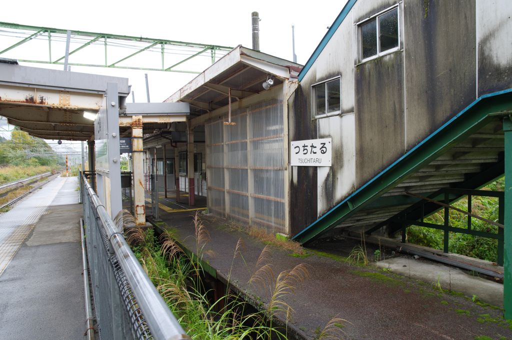 土樽駅・上りホーム階段下の横
