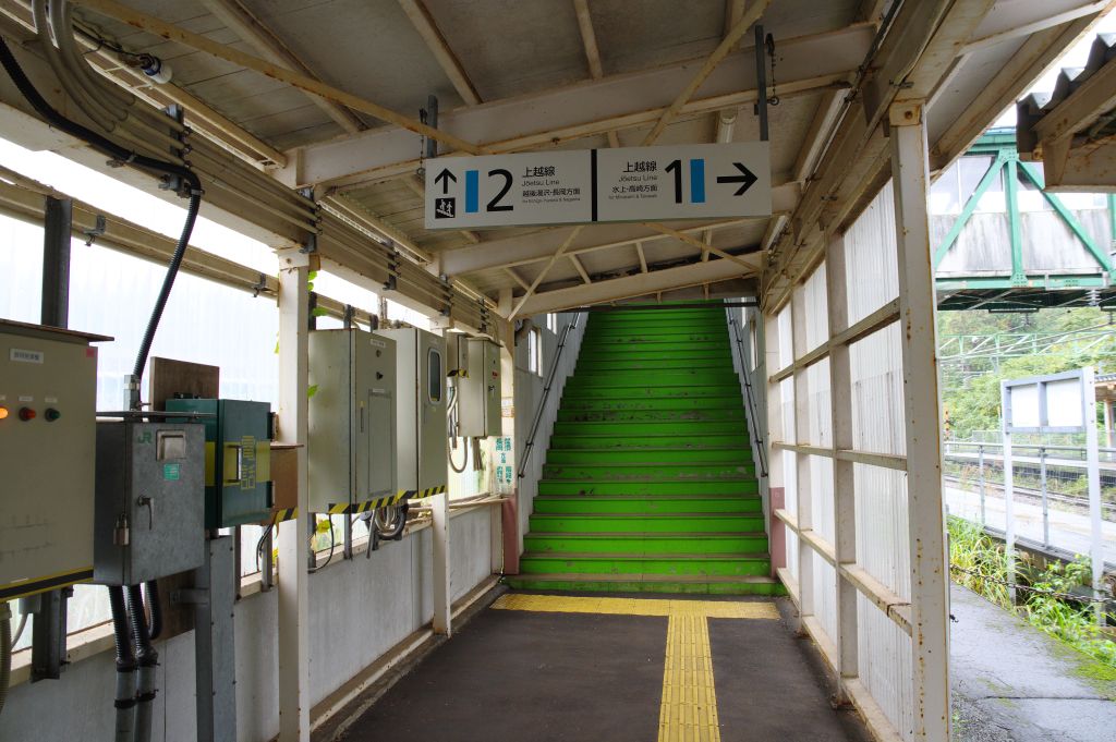 土樽駅・階段下