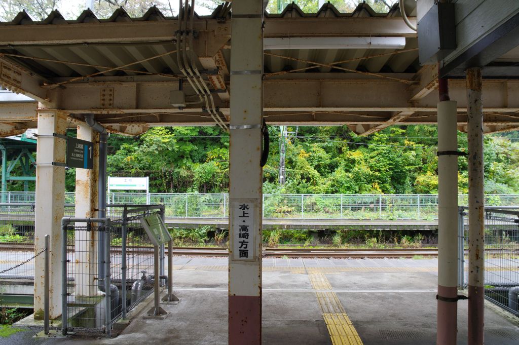 土樽駅・駅舎前から
