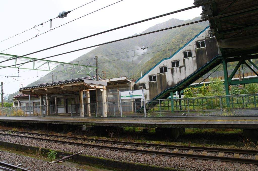 土樽駅・駅舎側