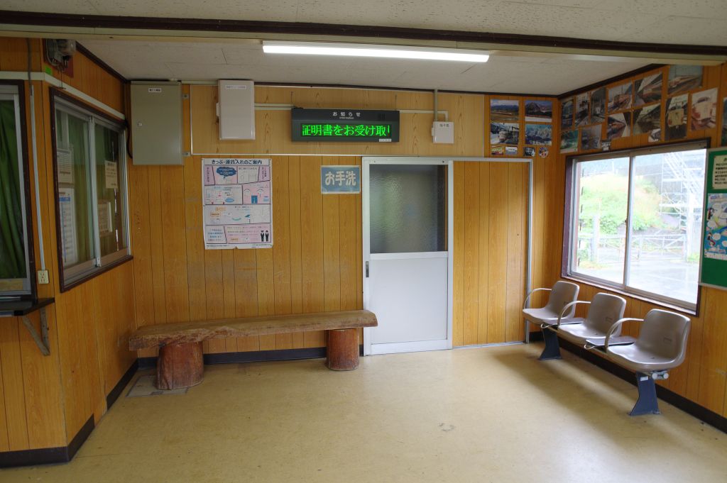 土樽駅・駅舎内