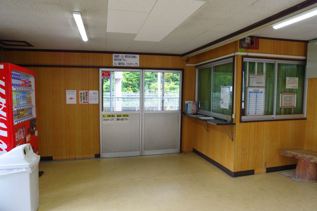 土樽駅・駅舎内
