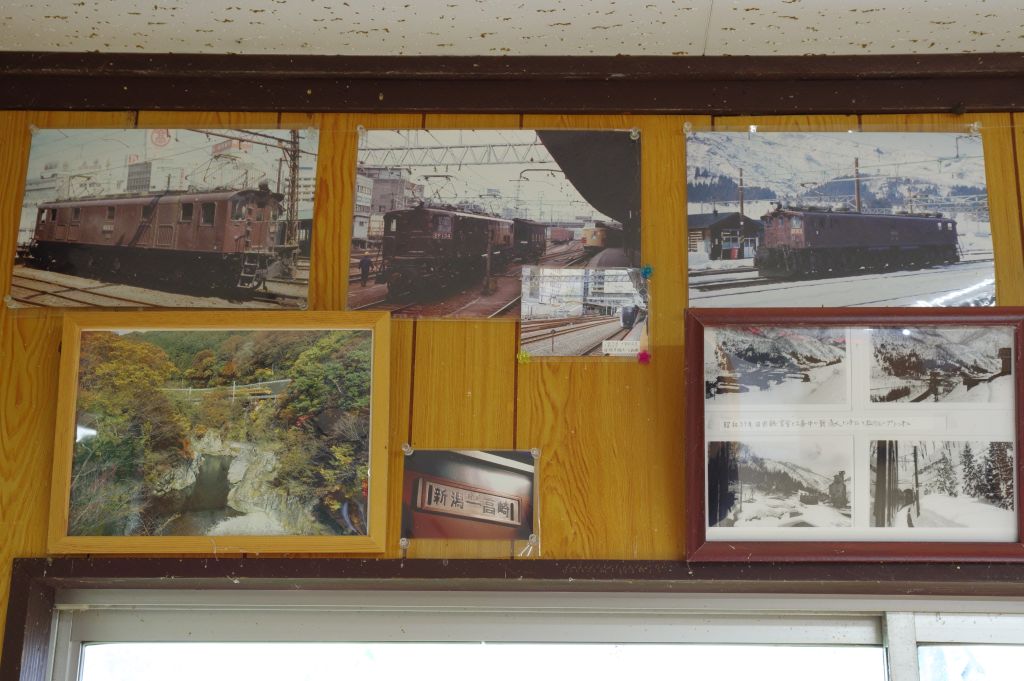 土樽駅・駅舎内の写真展示