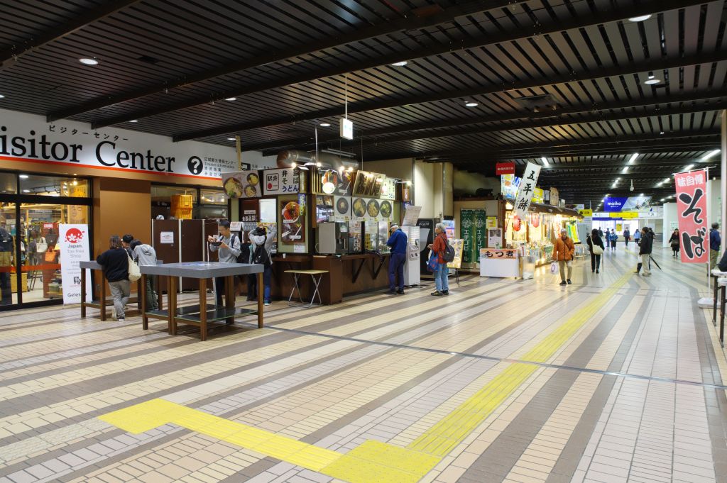 越後湯沢駅・ビジターセンターと東西通路