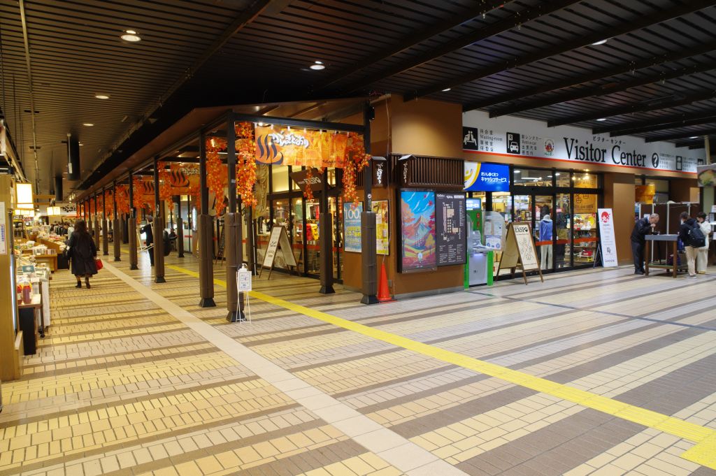越後湯沢駅・CoCoLo湯沢・ビジターセンター