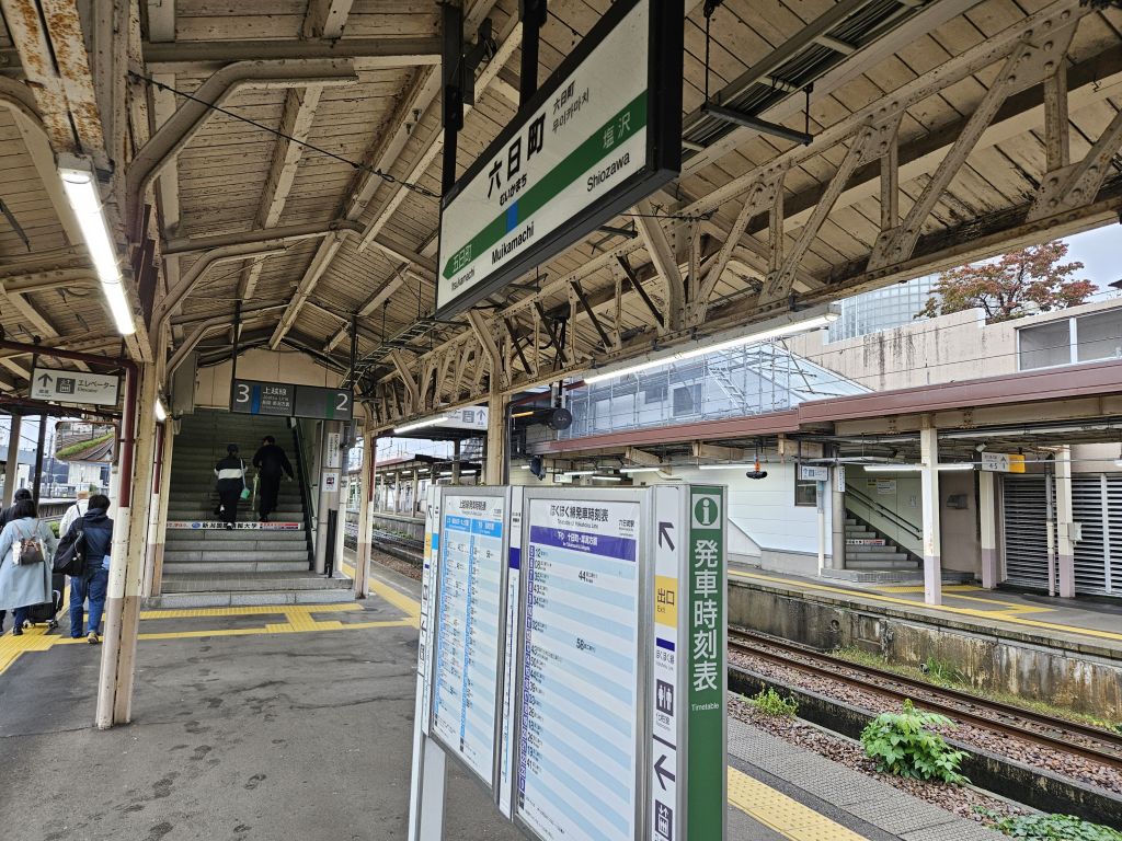 六日町駅・上越線ホーム