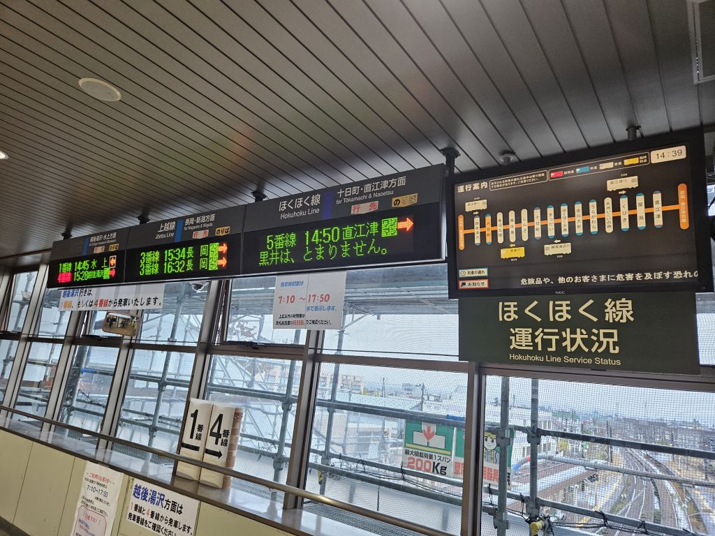 六日町駅・通路と電光掲示