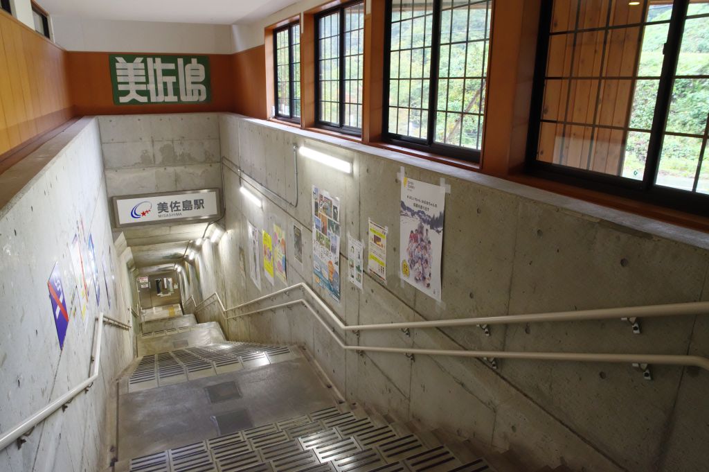 美佐島駅・階段を上から