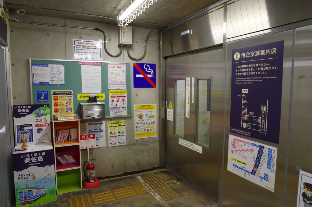 美佐島駅・地下待合室内・階段側