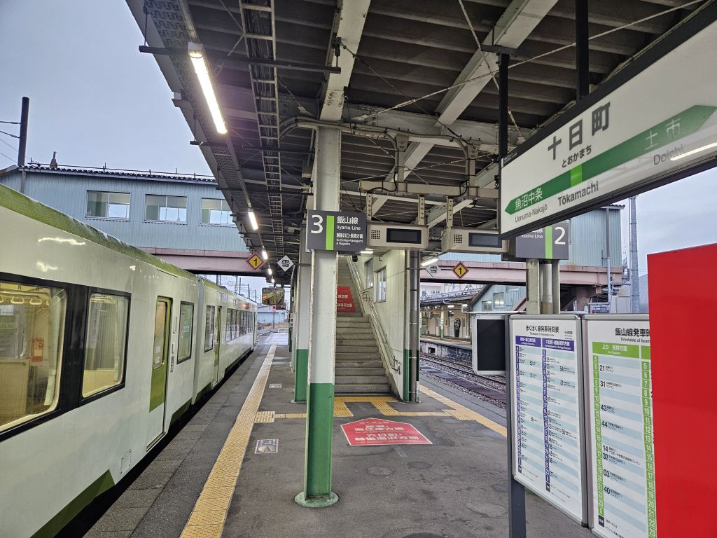 十日町駅・飯山線ホーム
