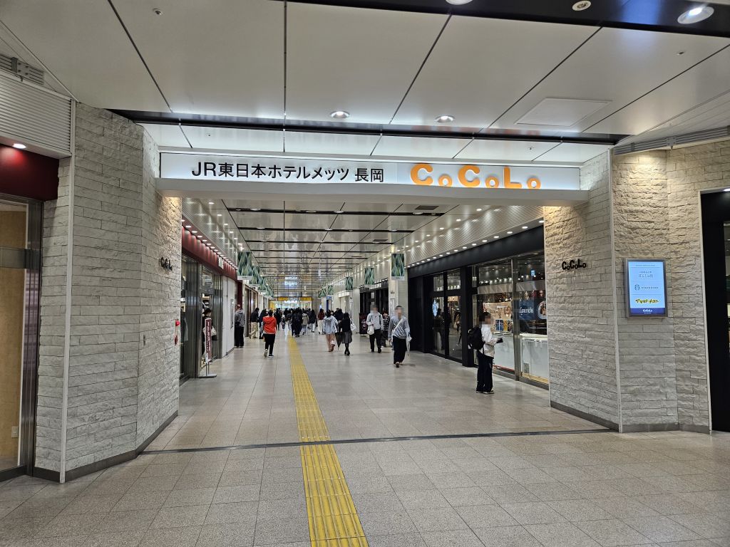 長岡駅・コンコース