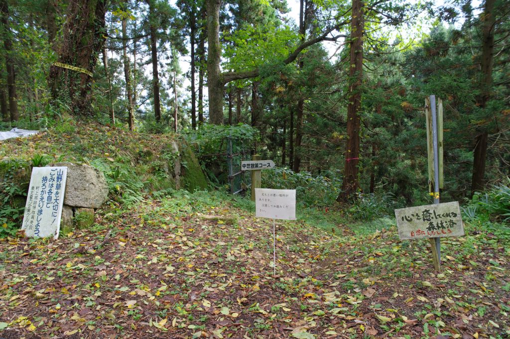 村上城・中世散策コース