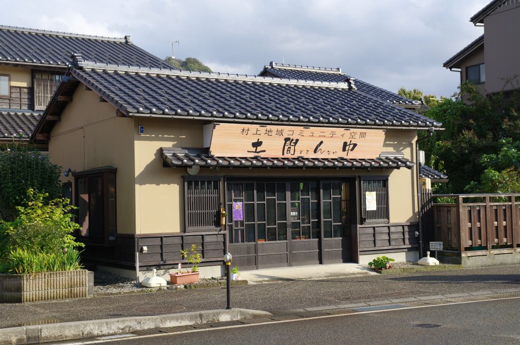 越後村上町屋通り・土間ん中