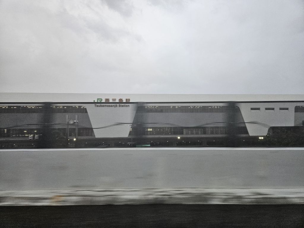 村上からの帰路・燕三条駅の横