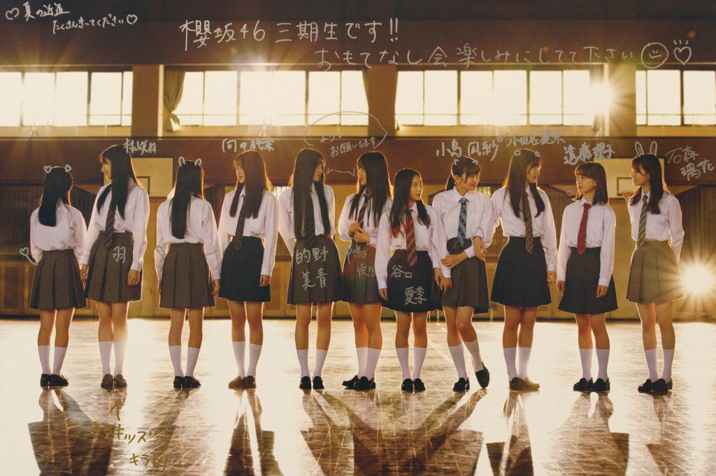 櫻坂46三期生(シブツタパネル展)