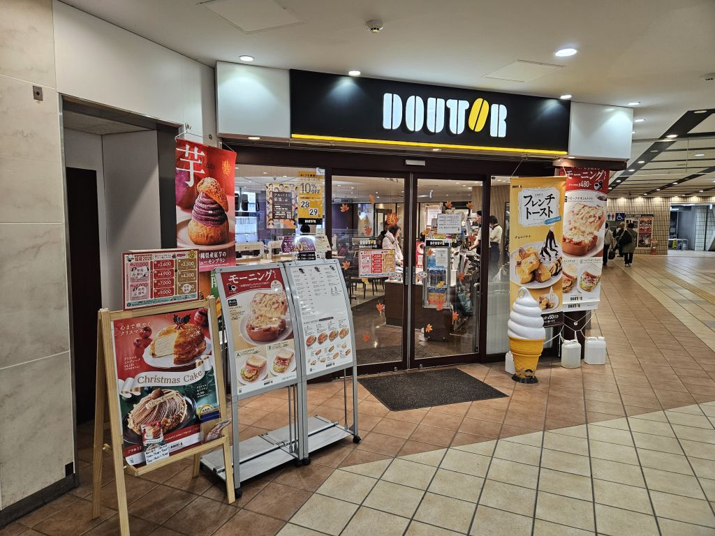 町田バスターミナル・ドトール