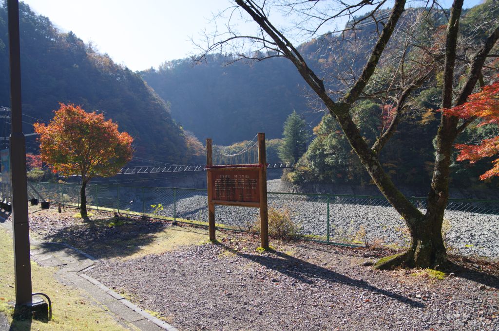 アプトいちしろ駅・市代吊橋