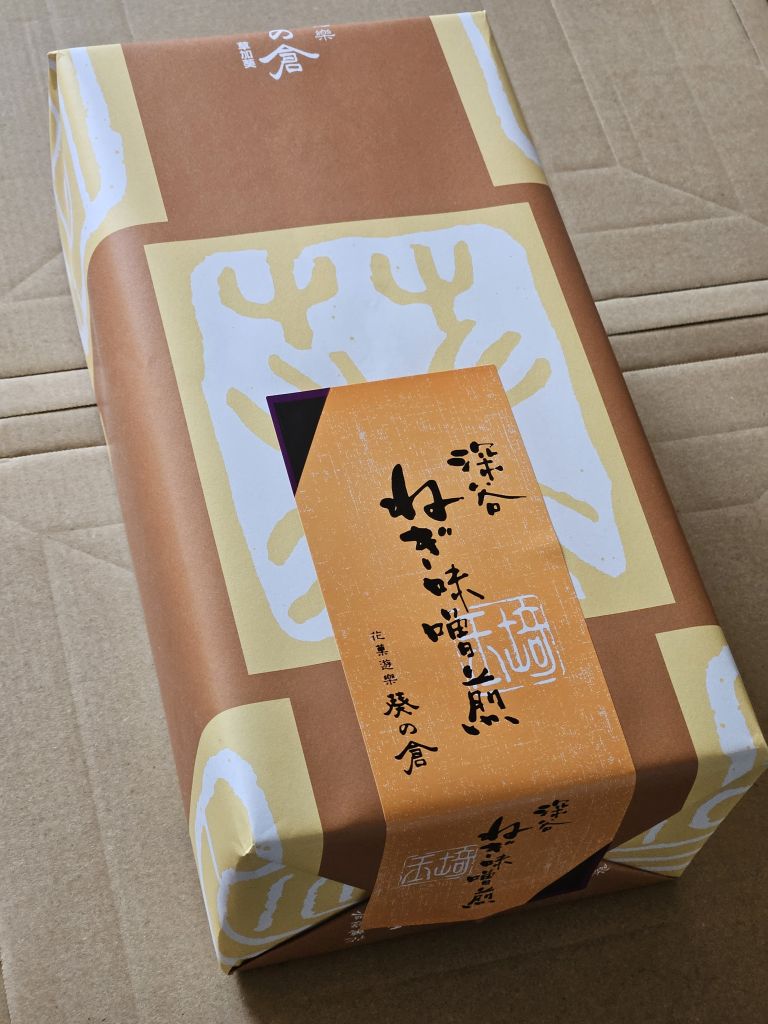ねぎ味噌煎餅