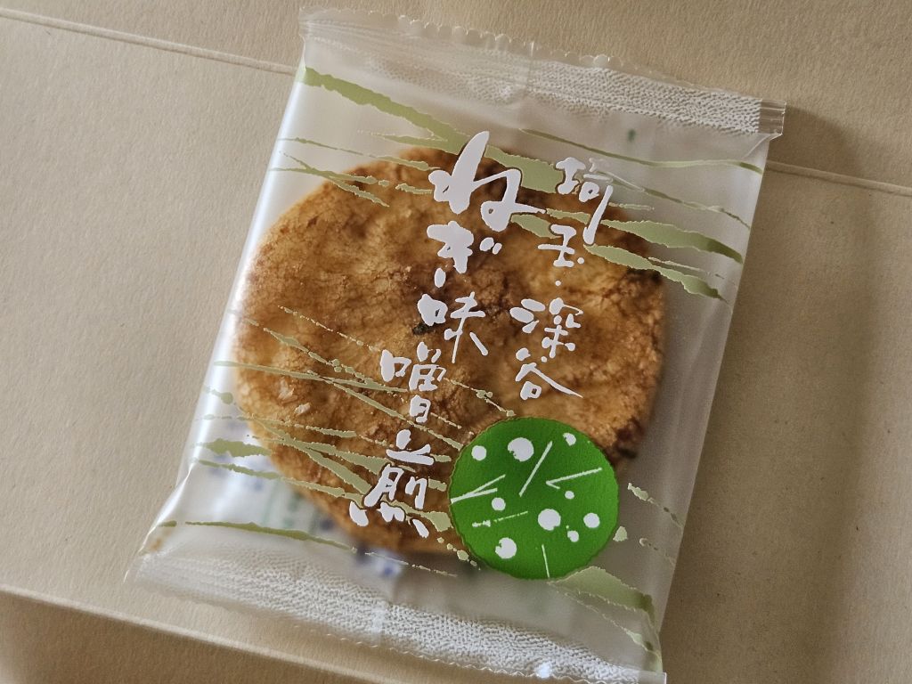 ねぎ味噌煎餅