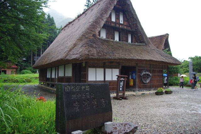 「国指定史跡・越中五箇山・菅沼集落」