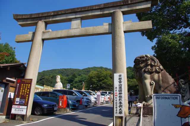 高台寺の横の幕末維新ミュージアム「霊山歴史館」。