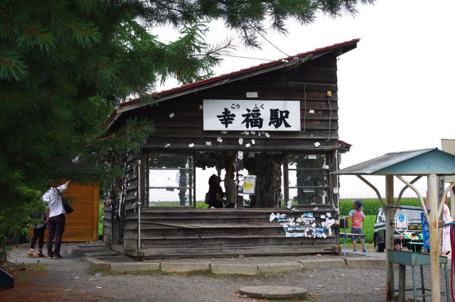 駅舎らしき建物があります。