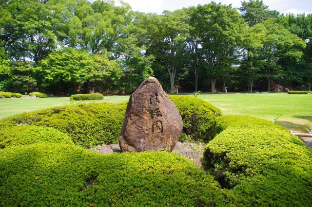 庭園部を過ぎると広い芝生の広場。