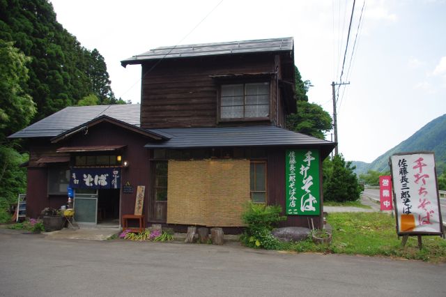 一軒だけの味のある古民家の蕎麦屋さん。左の斜面上に陸羽西線の高屋駅がありますが、周囲に建物はほとんどありません。