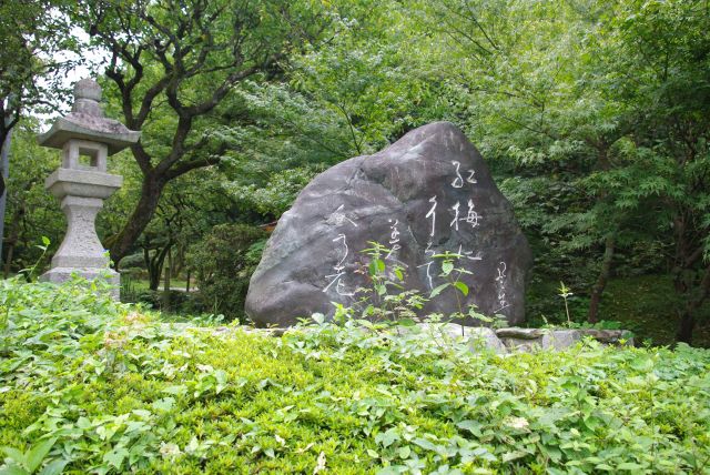 太宰府天満宮の裏手を進みます。