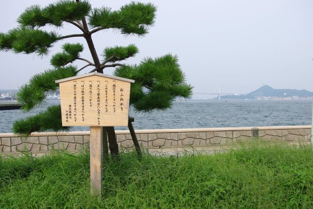 巌流島（船島）の写真ページ