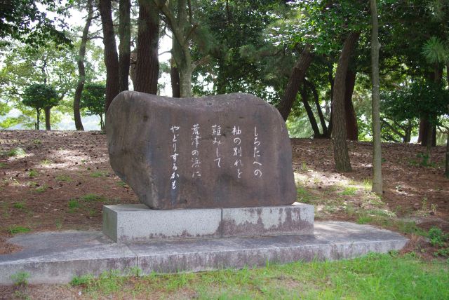 林道に石碑もあり。