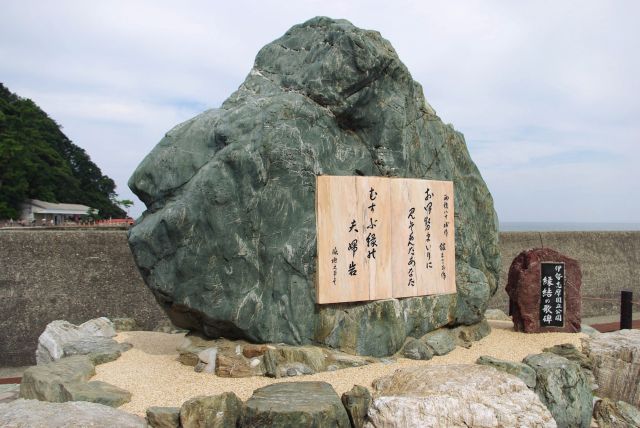 二見浦、二見興玉神社手前。