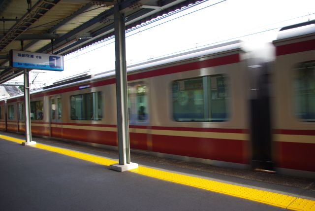 京急空港線穴守稲荷駅。