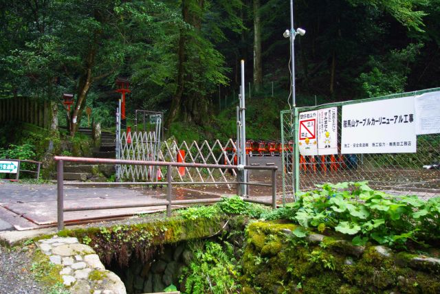 緑あふれる坂道の途中のケーブルカー駅は工事中。