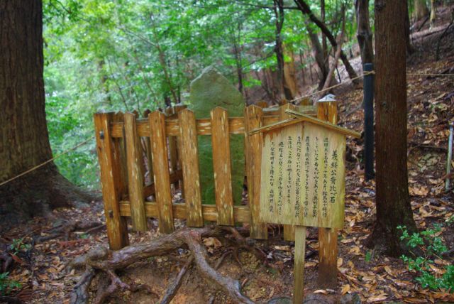 その横の「背比べ石」は奥州へと去る牛若丸が名残を惜しんで背丈を比べた。