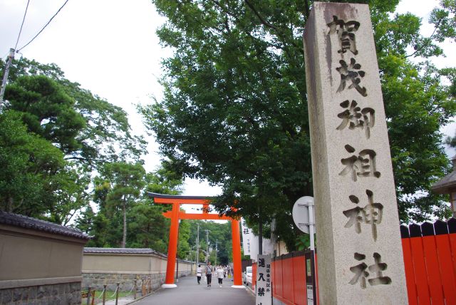 賀茂御祖神社（下鴨神社）へ。