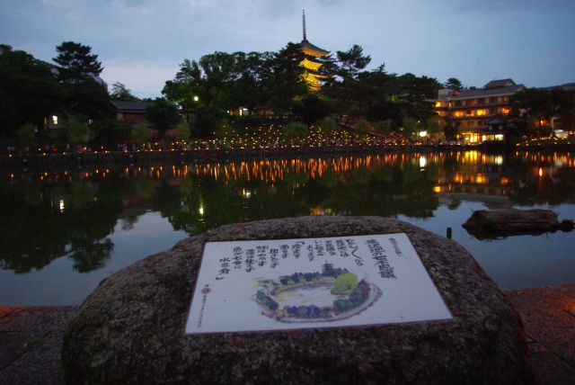 興福寺の五重塔はシンボル的な存在。