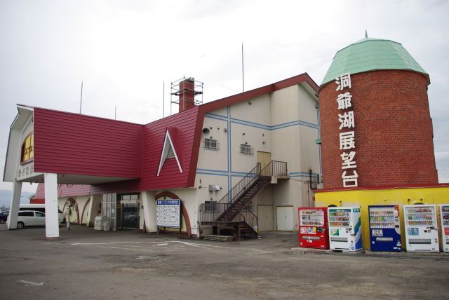 サイロ展望台の建物内は売店。以前とは別の猫が居ました。