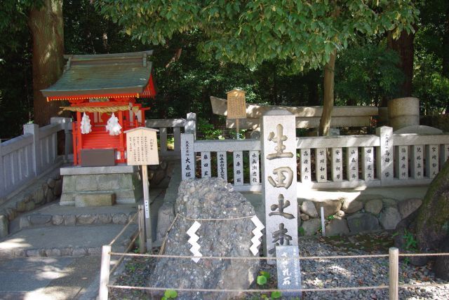 さざれ石、戸隠神社、折鳥居、礎石が集まる。