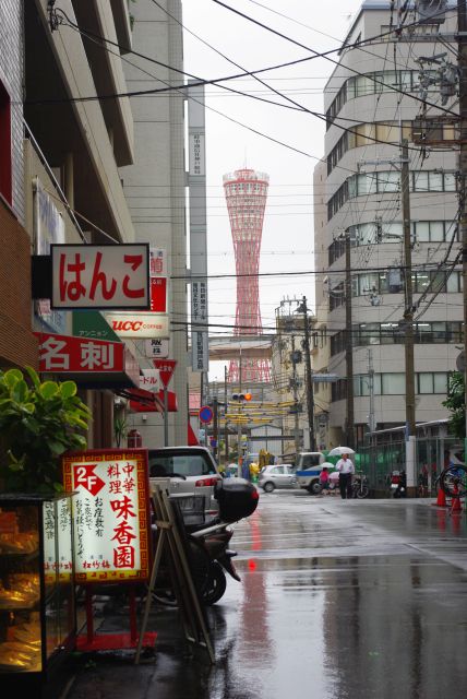 脇道にはポートタワーが顔を出す。