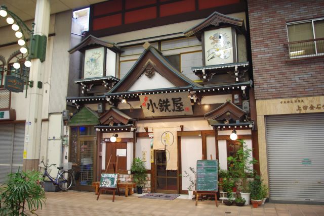 徐々にチェーン店が減り個性的な建物のお店も。