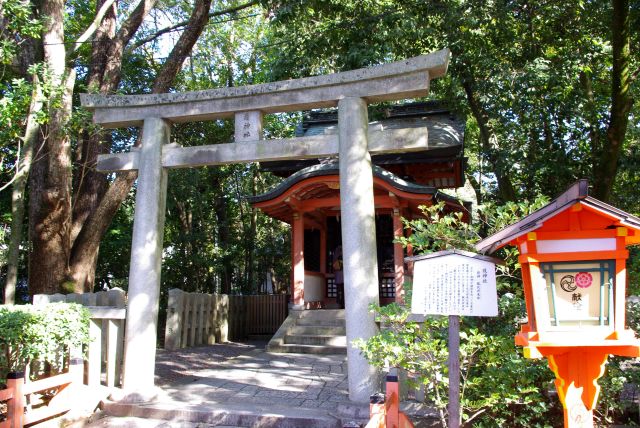 厄除けの疫神社。