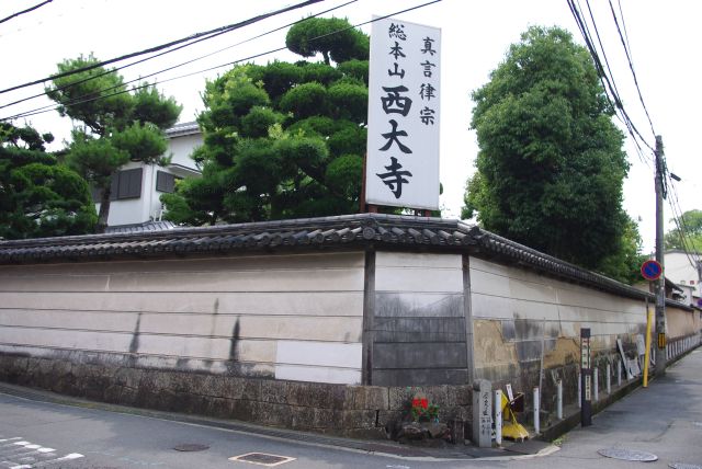 大和西大寺駅からすぐ近く。