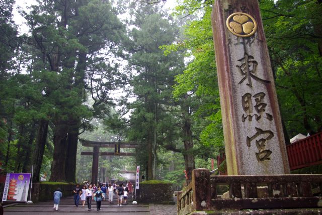 日光東照宮の写真ページへ