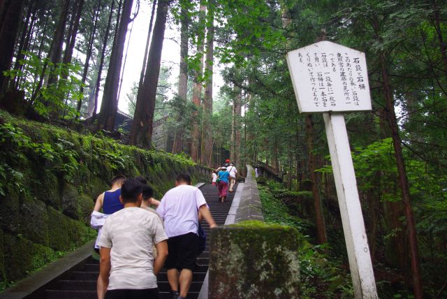 奥宮へ向かう道は階段が疲れる。